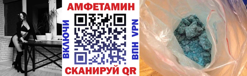гидра ТОР Красноярск Амфетамин VHQ