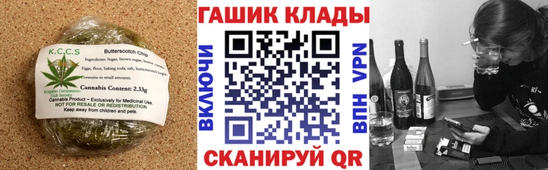 Cannafood конопля Красноярск
