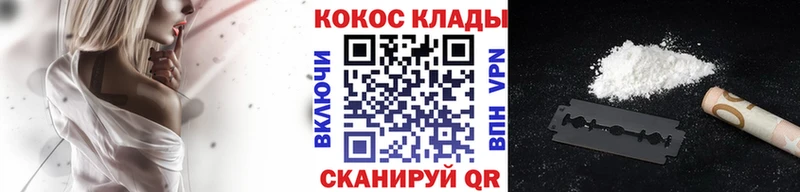площадка состав  Красноярск  КОКАИН Перу 