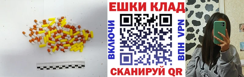 ЭКСТАЗИ VHQ  darknet официальный сайт  Красноярск  дарнет шоп 