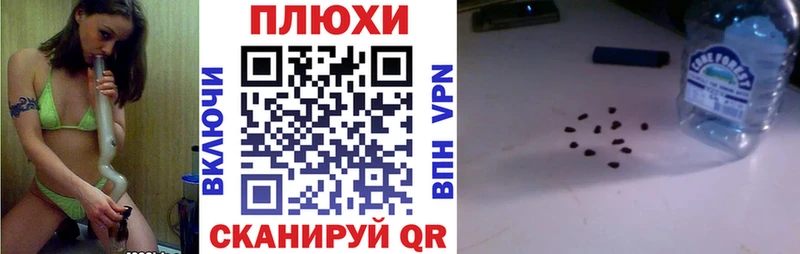 ГАШ хэш  наркота  Красноярск 