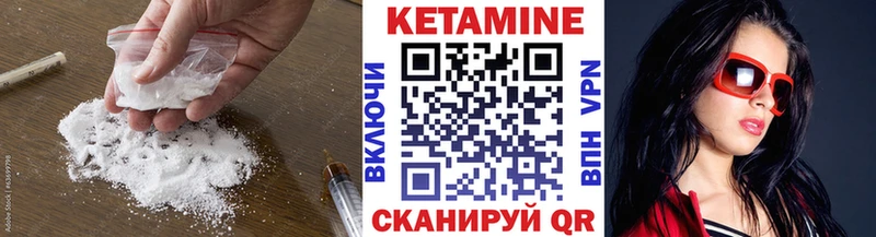 купить наркоту  Красноярск  Кетамин ketamine 