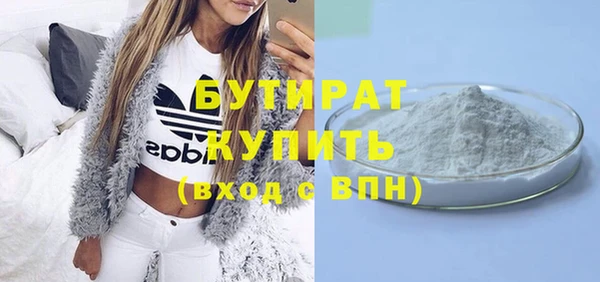 круглые Каменка