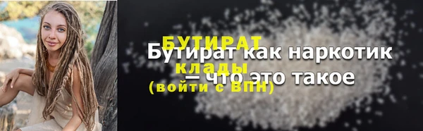 круглые Каменка