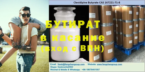круглые Каменка