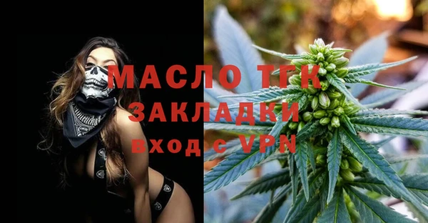 хмурый Каменск-Шахтинский