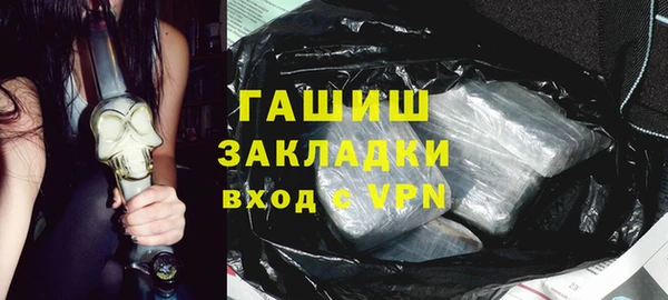 apvp Каменногорск