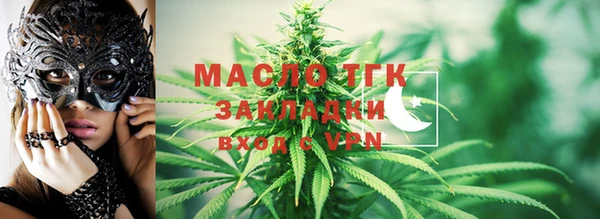 хмурый Каменск-Шахтинский