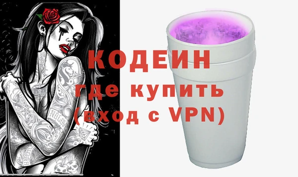 хмурый Каменск-Шахтинский