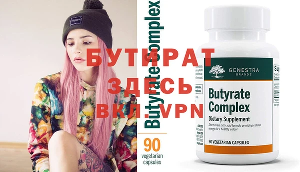 круглые Каменка