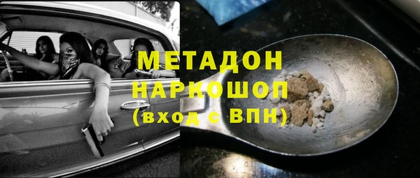 круглые Каменка