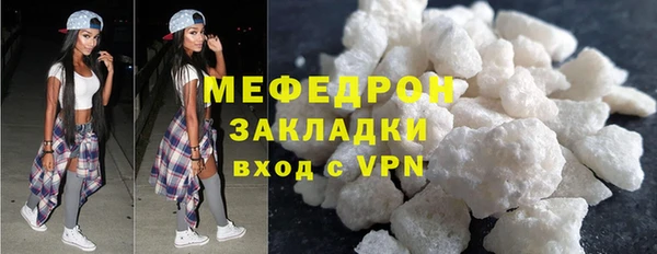 круглые Каменка