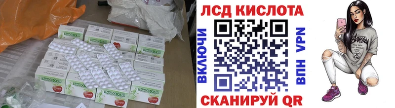 МЕГА как войти  Красноярск  Лсд 25 экстази кислота 