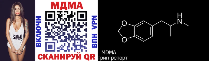 МДМА VHQ  Красноярск 