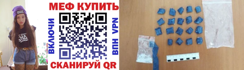 Мефедрон кристаллы  Красноярск 