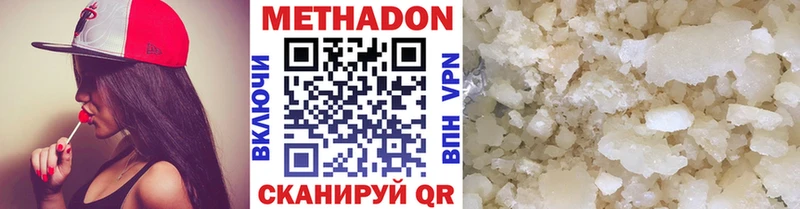 МЕТАДОН белоснежный нарко площадка формула Красноярск