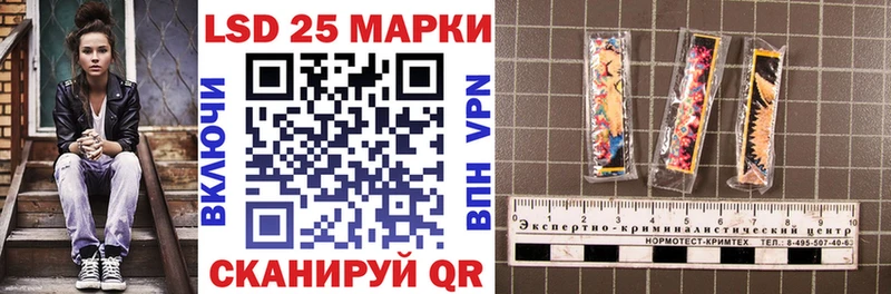 что такое   Красноярск  Марки 25I-NBOMe 1,5мг 