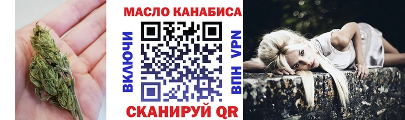 Дистиллят ТГК гашишное масло  Красноярск 